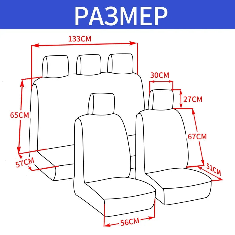 Universal Car Seat Covers