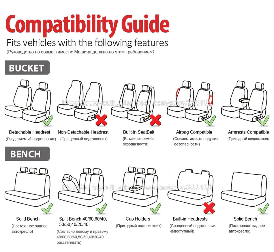 Universal Car Seat Covers